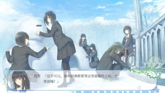 Flowers: Le Volume sur Hiver — screenshot 6