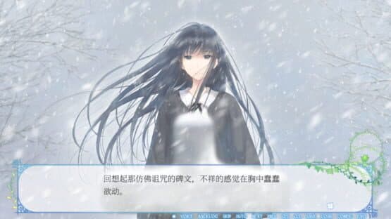 Flowers: Le Volume sur Hiver — screenshot 7