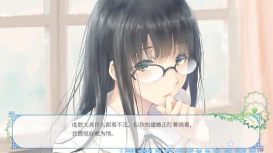 Flowers: Le Volume sur Hiver — screenshot 8