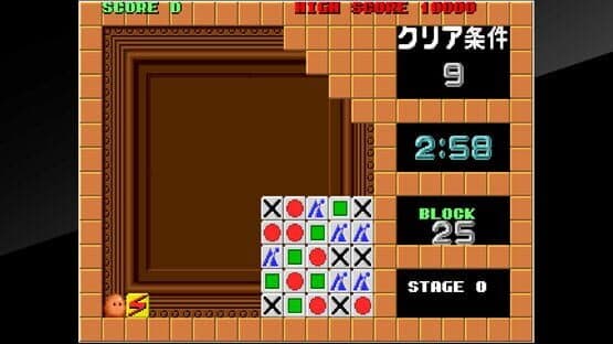 Arcade Archives: Flipull — screenshot 2