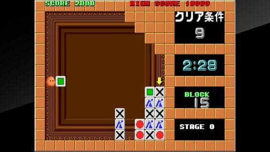Arcade Archives: Flipull — screenshot 3