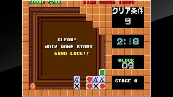 Arcade Archives: Flipull — screenshot 4