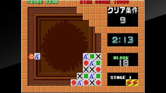 Arcade Archives: Flipull — screenshot 5