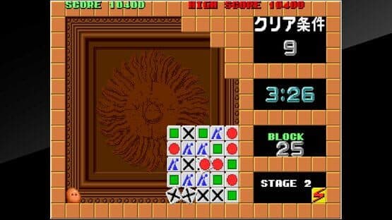 Arcade Archives: Flipull — screenshot 7