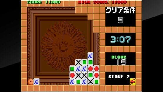 Arcade Archives: Flipull — screenshot 8