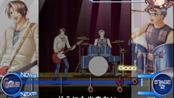 Simple 2000 Series Ultimate Vol. 27: Houkago no Love Beat — screenshot 2