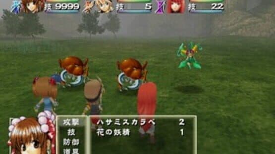 Ururun Quest: Koiyuuki — screenshot 2