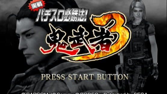 Jissen Pachi-Slot Hisshouhou! Onimusha 3 — screenshot 1