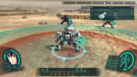 Full Metal Panic! Fight! Who Dares Wins — screenshot 1