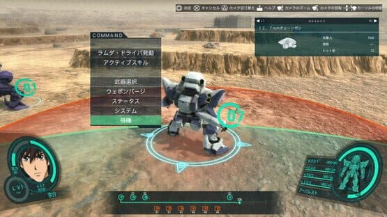 Full Metal Panic! Fight! Who Dares Wins — screenshot 2