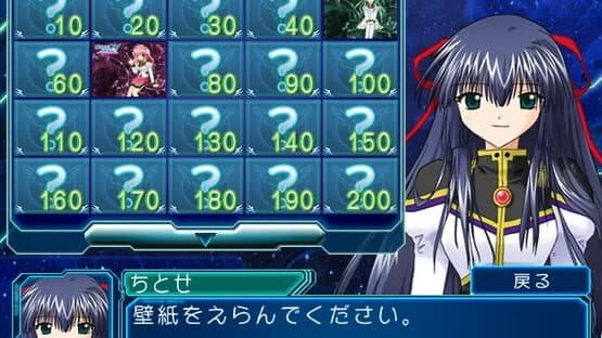 Galaxy Angel Ex — screenshot 1