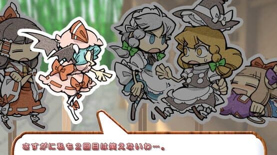 Touhou Kouma Daimeikyuu — screenshot 2