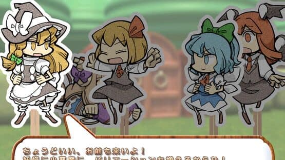 Touhou Kouma Daimeikyuu — screenshot 3