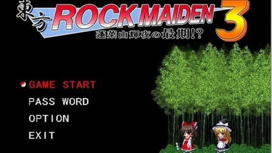 Touhou Rock Maiden 3: Houraisan Kaguya no Saigo!? — screenshot 1