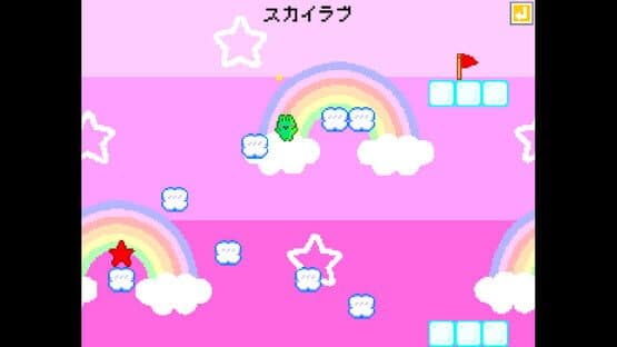 Rabbitoad — screenshot 3
