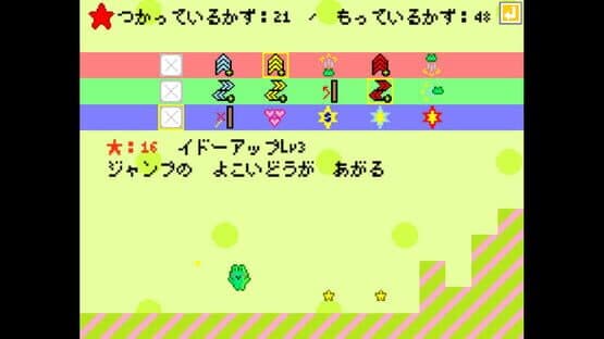 Rabbitoad — screenshot 5