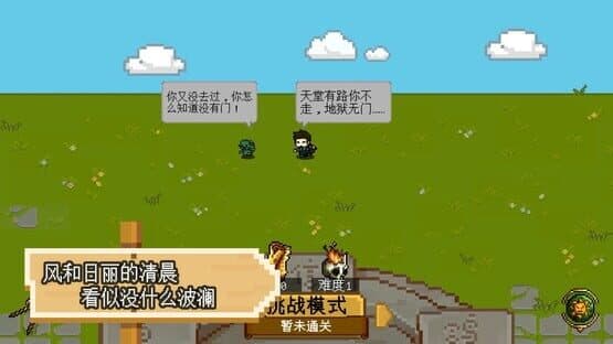 Crush Them! — screenshot 1