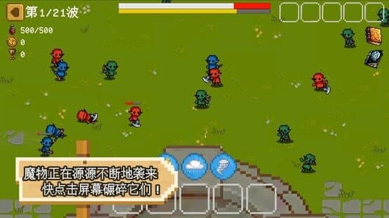 Crush Them! — screenshot 4