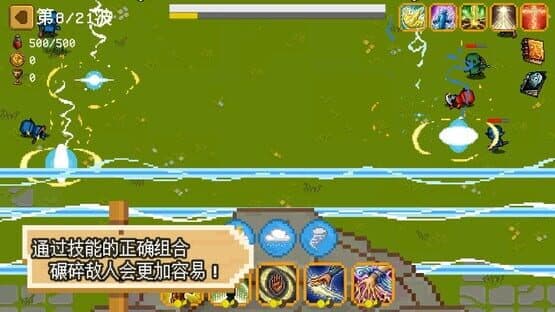 Crush Them! — screenshot 5