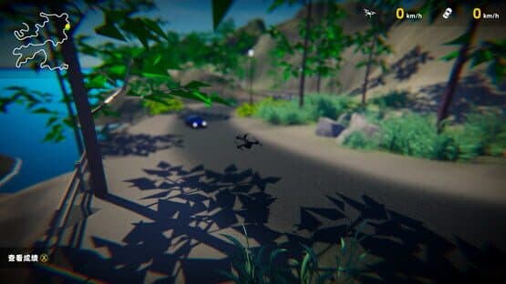 Joyride — screenshot 7
