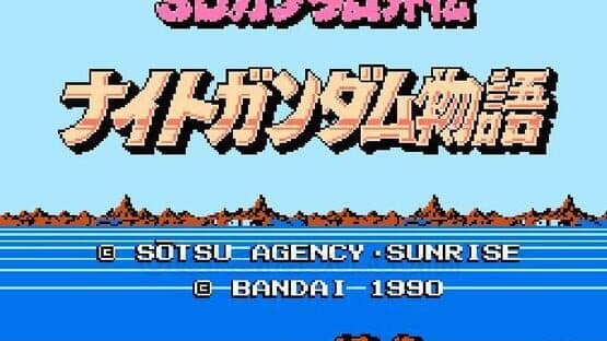 SD Gundam Gaiden: Knight Gundam Monogatari — screenshot 1