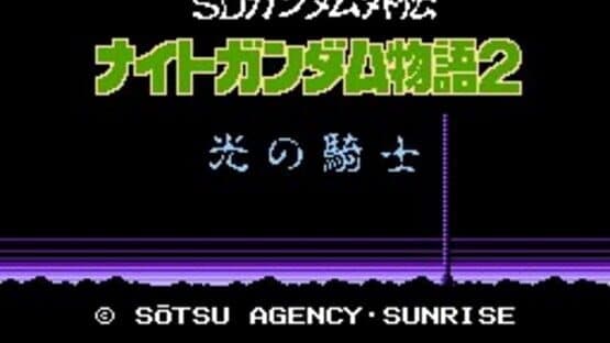 SD Gundam Gaiden: Knight Gundam Monogatari 2 - Hikari no Knight — screenshot 1