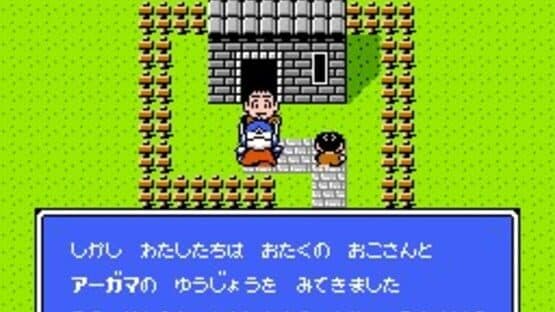 SD Gundam Gaiden: Knight Gundam Monogatari 2 - Hikari no Knight — screenshot 2