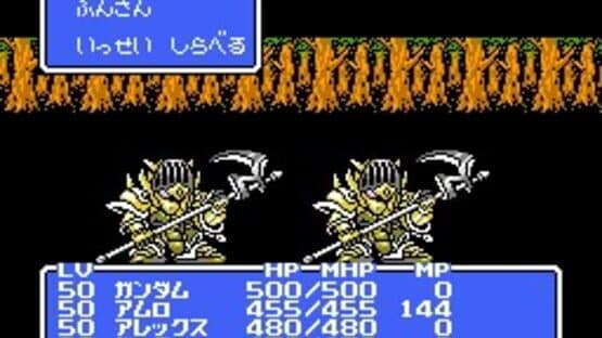 SD Gundam Gaiden: Knight Gundam Monogatari 2 - Hikari no Knight — screenshot 4