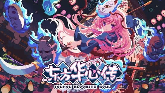 Touhou Blooming Soul — screenshot 1
