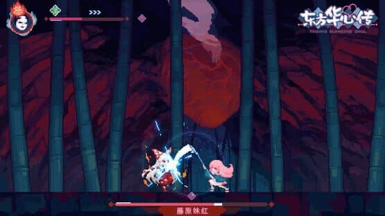 Touhou Blooming Soul — screenshot 3