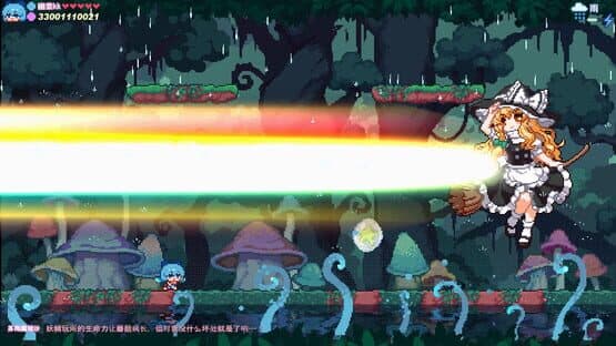 Touhou Fairy Knockout: One Fairy to Rule Them All — screenshot 5