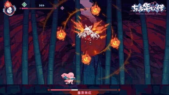 Touhou Blooming Soul — screenshot 5