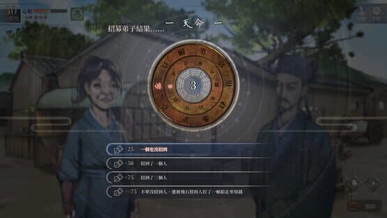 Legend of Mortal — screenshot 4