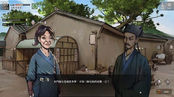 Legend of Mortal — screenshot 6