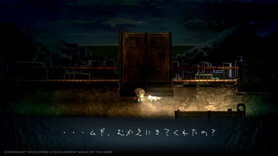 Yomawari: Lost in the Dark — screenshot 5