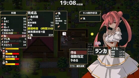 Drago Noka — screenshot 2
