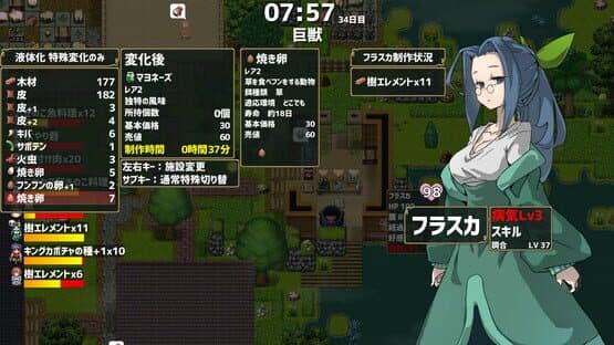 Drago Noka — screenshot 4