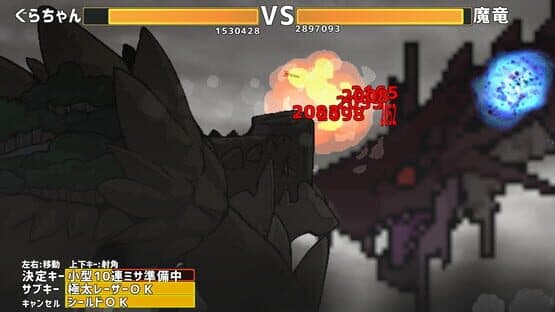 Drago Noka — screenshot 5