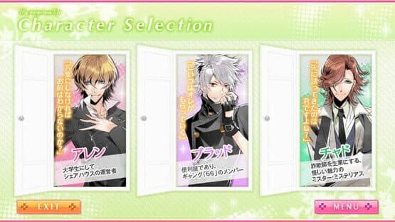 Boku to Kare no Kiken na Doukyo Seikatsu — screenshot 2