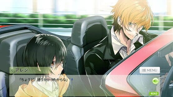 Boku to Kare no Kiken na Doukyo Seikatsu — screenshot 5