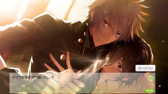 Boku to Kare no Kiken na Doukyo Seikatsu — screenshot 6