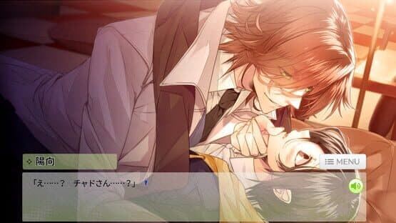 Boku to Kare no Kiken na Doukyo Seikatsu — screenshot 7