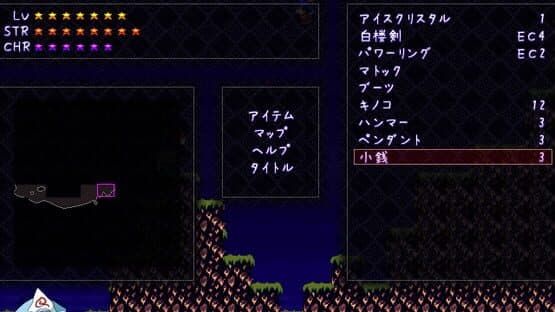 Bouhou Youyoumu — screenshot 3