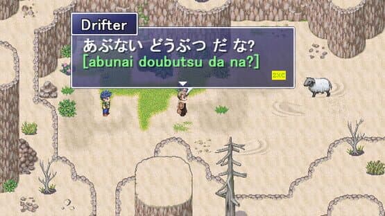 Learn Japanese RPG: Hiragana Forbidden Speech — screenshot 2
