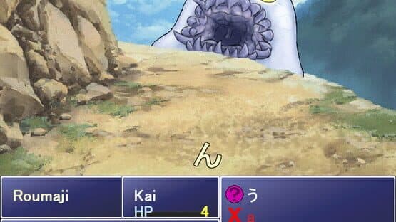 Learn Japanese RPG: Hiragana Forbidden Speech — screenshot 3
