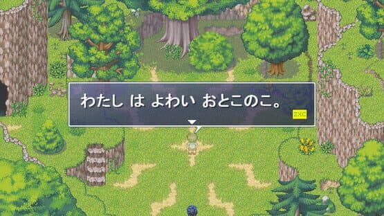 Learn Japanese RPG: Hiragana Forbidden Speech — screenshot 6