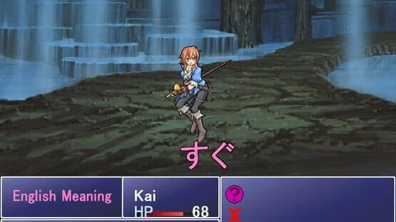 Learn Japanese RPG: Hiragana Forbidden Speech — screenshot 7
