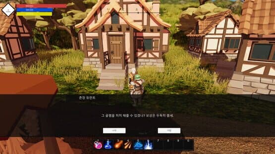 The Questing — screenshot 6