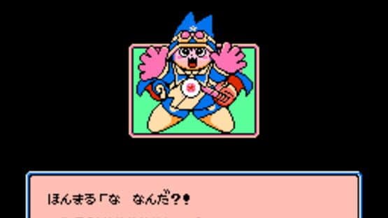Magical Taluluto-kun: Fantastic World!! — screenshot 2