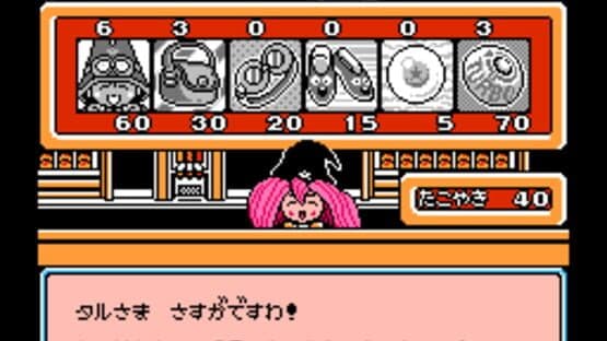Magical Taluluto-kun: Fantastic World!! — screenshot 5